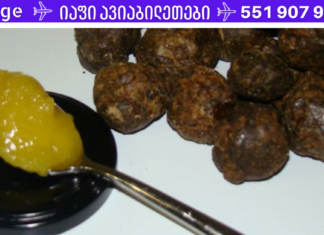 გაინტერესებთ როგორ მოიშოროთ ფეხებზე სოკო მედიკამტების გარეშე? ამაში ძალიან მარტივი რეცეპტი დაგეხმარებათ!