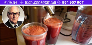 სოფლის მკურნალმა მირჩია ეს წამალი მომემზადებინა სახლში! შედეგით აფრთოვანებული ვარ!