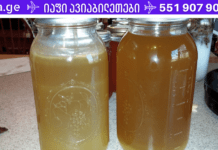 ეს ნაკლებად ცნობილი ზეთი ნებისმიერ ანტიბიოტიკზე უკეთ ჩააცხრობს ფილტვების ანთებას! მისი ეფექტურობა დამტკიცებულია!