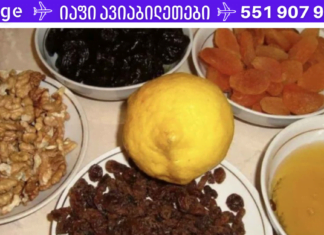 მე დაბალი ჰემოგლობინის დროს ამ სამკურნალო წამალს ვამზადებ სახლში! იგი სწრაფად არეგულირებს და ძალიან ეფექტურია!