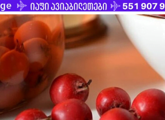 ამ მცენარის ნაყენი მყისიერად ამცირებს სტენოკარდიის რისკს და ამშვიდებს ნერვულ სისტემას!