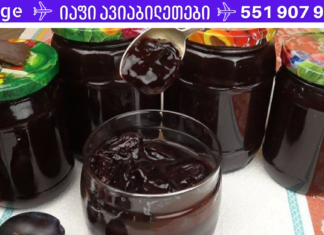 ამ სასწაული ხილით რამდენიმე დღეში გაუმჯობესდება თქვენი ჯანმრთელობა! უნიკალური სამკურნალო პროდუქტია!