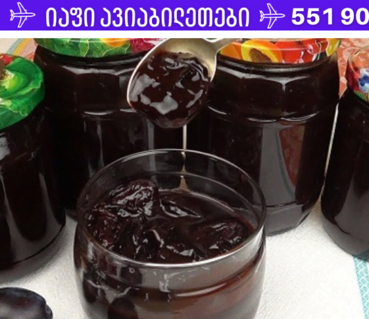 ამ სასწაული ხილით რამდენიმე დღეში გაუმჯობესდება თქვენი ჯანმრთელობა! უნიკალური სამკურნალო პროდუქტია!