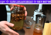 სასიამოვნოდ გაგაოცებთ ამ საშუალების ძლიერი მოქმედება ჩიყვის წინააღმდეგ! მის სამკურნალო გამოყენებას საზღვარი არ აქვს!