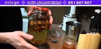 სასიამოვნოდ გაგაოცებთ ამ საშუალების ძლიერი მოქმედება ჩიყვის წინააღმდეგ! მის სამკურნალო გამოყენებას საზღვარი არ აქვს!