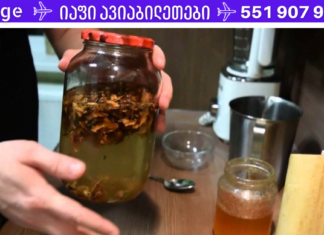 სასიამოვნოდ გაგაოცებთ ამ საშუალების ძლიერი მოქმედება ჩიყვის წინააღმდეგ! მის სამკურნალო გამოყენებას საზღვარი არ აქვს!