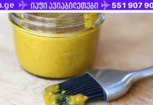მე ვიპოვე მკურნალობის მეთოდი, რომელმაც მიხსნა სახსრების საშინელი ტკივილისგან! გირჩევთ თქვენც სცადოთ, არ ინანებთ!