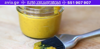 მე ვიპოვე მკურნალობის მეთოდი, რომელმაც მიხსნა სახსრების საშინელი ტკივილისგან! გირჩევთ თქვენც სცადოთ, არ ინანებთ!