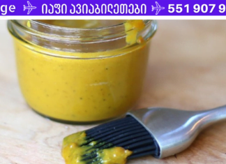 მე ვიპოვე მკურნალობის მეთოდი, რომელმაც მიხსნა სახსრების საშინელი ტკივილისგან! გირჩევთ თქვენც სცადოთ, არ ინანებთ!