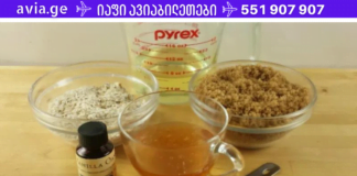 გაასუფთავეთ ნაწლავები ტოქსიკური ნარჩენებისგან ნატურალური ინგრედიენტების ნაზავით! აუცილებლად ჩაინიშნეთ ეს რეცეპტი!