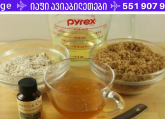 გაასუფთავეთ ნაწლავები ტოქსიკური ნარჩენებისგან ნატურალური ინგრედიენტების ნაზავით! აუცილებლად ჩაინიშნეთ ეს რეცეპტი!