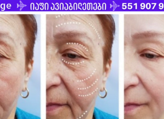 ჩემი დედამთილი 55 წლისაა და დღითიდღე ახალგაზრდავდება! ეს ნიღაბი სულ რაღაც 3 გამოყენებაში აუმჯობესებს სისხლის მიმოქცევას, არბილებს კანს და ასწორებს ნაოჭებს!