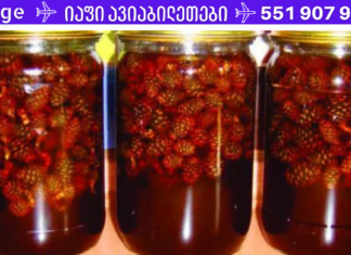 ეს რეცეპტი სასწაულია! სულ რაღაც ერთ დღეში კურნავს მწვავე ხველას და ოფლიანობას! ნახველის მოცილება უკვე მარტივია!