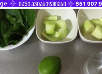 თუ თქვენ გაქვთ მაღალი არტერიული წნევის პრობლემები არ დააყოვნოთ – სცადეთ მწვანე წვენის შემდეგი რეცეპტები