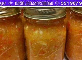 ყველაზე ძლიერი ბუნებრივი ანტიბიოტიკი, რომელიც კლავს ორგანიზმში ნებისმიერ ინფექციას! მოამზადე დღესვე!