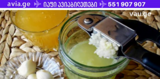 თუ ჭარბ ქოლესტერინს ებრძვით, მაშინ ეს საშალება გამოიყენეთ! მამაჩემს ეს რეცეპტი მისმა თანამშრომელმა ასწავლა!