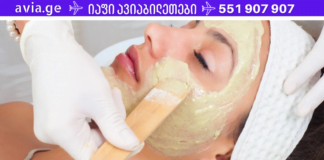 მინდა ჩვენს მკითხველს გავუზიარო ერთი შესანიშნავი ნიღბის რეცეპტი, რომელიც დარწმუნებული ვარ ძალიან გაახარებს ყველა ქალბატონს!