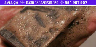 თუ აკნე, გამონაყარი ან კანის ანთება გაწუხებთ, აუცილებლად ცადეთ კუპრის საპონი – იგი უმტკივნეულოდ აცხობს ანთებას და გამოაქვს ჩირქი!