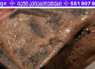 თუ აკნე, გამონაყარი ან კანის ანთება გაწუხებთ, აუცილებლად ცადეთ კუპრის საპონი – იგი უმტკივნეულოდ აცხობს ანთებას და გამოაქვს ჩირქი!