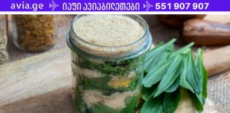 წლებია, კუჭისა და თორმეტგოჯა ნაწლავის წყლულოვანი დაავადება მაქვს – როგორც იქნა ეს რეცეპტი აღმოვაჩინე და ჩემი ტანჯვაც დასრულდა!