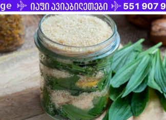 წლებია, კუჭისა და თორმეტგოჯა ნაწლავის წყლულოვანი დაავადება მაქვს – როგორც იქნა ეს რეცეპტი აღმოვაჩინე და ჩემი ტანჯვაც დასრულდა!