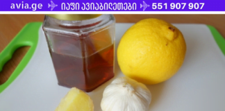 ამ საშუალების გამოყენებით მე ვუმკურნალე მხედველობას! დღეში 1 კოვზი საკმარისია!