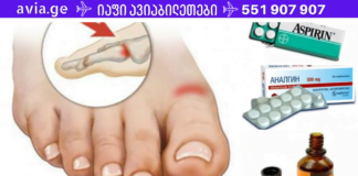 სახსრის გასიების დროს, თუ ტკივილები გაწუხებთ, შვებას იგრძნობთ ამ კომპრესის გაკეთებით.