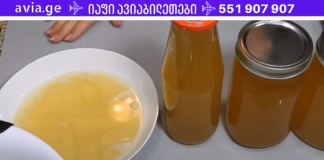 მინდა გაგაცნოთ სხვადასხვა დაავადების სამკურნალო რამდენიმე რეცეპტი სადაც მთავარი ინგრედიენტია ვაშლის ძმარი!