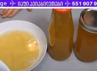 მინდა გაგაცნოთ სხვადასხვა დაავადების სამკურნალო რამდენიმე რეცეპტი სადაც მთავარი ინგრედიენტია ვაშლის ძმარი!