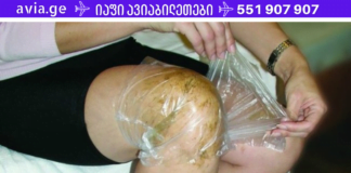 საუკეთესო ხალხური რეცეპტი მასწავლეს ბერებმა მონასტერში ყოფნისას! ისინი ასე უმკლავდებიან მუხლების ტკივილს!