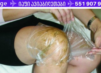 საუკეთესო ხალხური რეცეპტი მასწავლეს ბერებმა მონასტერში ყოფნისას! ისინი ასე უმკლავდებიან მუხლების ტკივილს!