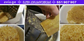 პროდუქტი, რომელიც ანადგურებს ჯანმრთელობასთან დაკავშრებულ ბევრ პრობლემას! მართლაც სასაწაულს ახდენს!