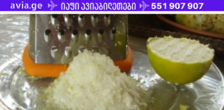 გინდ დაიჯერეთ გინდ არა, მაგრამ გაყინული ლიმონი წარმოუდგენლად სასარგებლოა ჩვენი ჯანმრთელობისთვის! დარწმუნებული ვარ მოგეწონებათ ეს რეცეპტი!