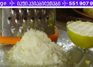 გინდ დაიჯერეთ გინდ არა, მაგრამ გაყინული ლიმონი წარმოუდგენლად სასარგებლოა ჩვენი ჯანმრთელობისთვის! დარწმუნებული ვარ მოგეწონებათ ეს რეცეპტი!