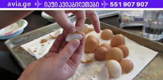 კვერცხის ნაჭუჭს შეუძლია 90%-ით აღადგინოს ფრჩხილებისა და თმების მტვრევადობა, აჩერებს ღრძლებიდან სისხლდენას! ამან ექიმებიც კი გააკვირვა!