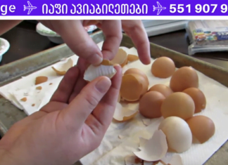 კვერცხის ნაჭუჭს შეუძლია 90%-ით აღადგინოს ფრჩხილებისა და თმების მტვრევადობა, აჩერებს ღრძლებიდან სისხლდენას! ამან ექიმებიც კი გააკვირვა!