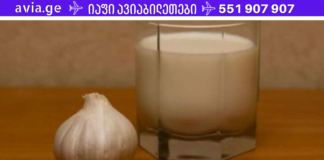 ნიორის და რძის ნარევი მათთვის ვისაც წამლების გარეშე უნდა მკურნალობა!