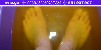 როგორ შევაჩეროთ ფეხების შეშუპება მედიკამენტების გარეშე? ეფექტური მეთოდია!