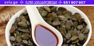 სოფლის მკურნალმა მირჩია, ეს უებარი საუშალება გამომეყენებინა ღვიძლის და ნაღვლის ბუშტის სამკურნალოდ! შედეგით აღფრთოვანებული ვარ!