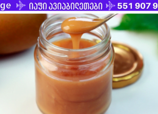 კინაღამ მოვკვდი ხველით. ეს სასმელი დამეხმარა ნახველის ამოღებაში! ამას ყურადღება უნდა მიაქციოთ!