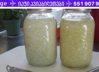 დალიეთ ეს ნაყენი და დაემშვიდობეთ ვარიკოზულ ვენებს სულ რაღაც 10 დღეში! სასწაული შედეგი აქვს!