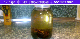 დაუჯერებელია, მაგრამ ბადრიჯნის წვენი აუმჯობესებს გულის ჯანმრთელობას და ამცირებს არტერიულ წნევას! ახლა ის ყოველთვის ჩემს მაგიდაზეა!