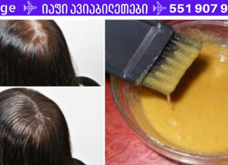 ჩასანიშნი! თუ გსურთ ხშირი და გრძელი თმა მაშინ, დღესვე უნდა დაიწყოთ ამ ნიღბის მომზადება!