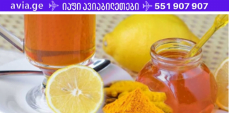 სამკურნალო პროდუქტები, რომლებიც ყველასთის ხელმისაწვდომია – ესენი ყველას ოჯახში უნდა იყოს!