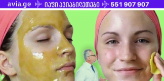 ამ იაფიანი ზეთის 5 წვეთიც კი საკმარისია რომ გაისწოროთ ნაოჭები და თვალების ირგვლილ მოიცილოთ მუქი წრეები, იდეალურია ცხიმიანი და მშრალი კანისთვის!