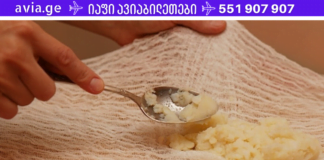 ეს რეცეპტი უბრალოდ გასაოცარია! რამდენჯერმე გამოყენების შემდეგ კოჟრები საბოლოოდ ქრება!