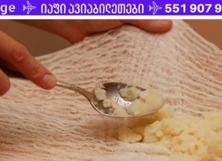 ეს რეცეპტი უბრალოდ გასაოცარია! რამდენჯერმე გამოყენების შემდეგ კოჟრები საბოლოოდ ქრება!