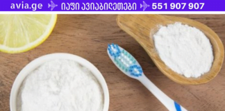 ამ მარტივი ხრიკით შესაძლებელია პირის ღრუდან უსიამოვნო სუნის სამუდამოდ გაქრობა! ეს მეთოდი ნებისმიერ სავლებსა და სპრეიზე ეფექტურია!