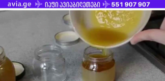 მაწუხებდა ფეხებზე სოკო, სახსრების ტკივილი. რა საშუალება აღარ ვცადე, მაგრამ მხოლოდ ამ მალამომ მიშველა! ყველას ვურჩევ ამის მომზადებას!