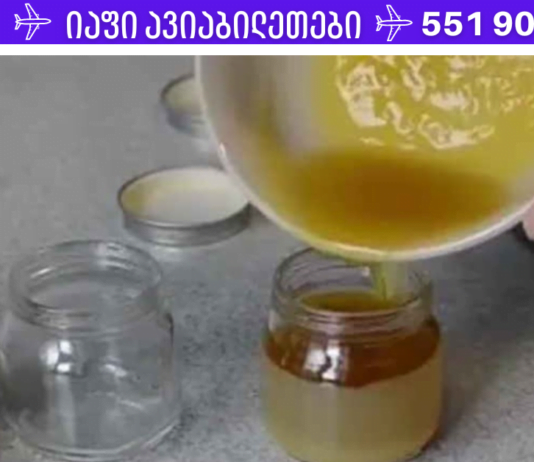 მაწუხებდა ფეხებზე სოკო, სახსრების ტკივილი. რა საშუალება აღარ ვცადე, მაგრამ მხოლოდ ამ მალამომ მიშველა! ყველას ვურჩევ ამის მომზადებას!
